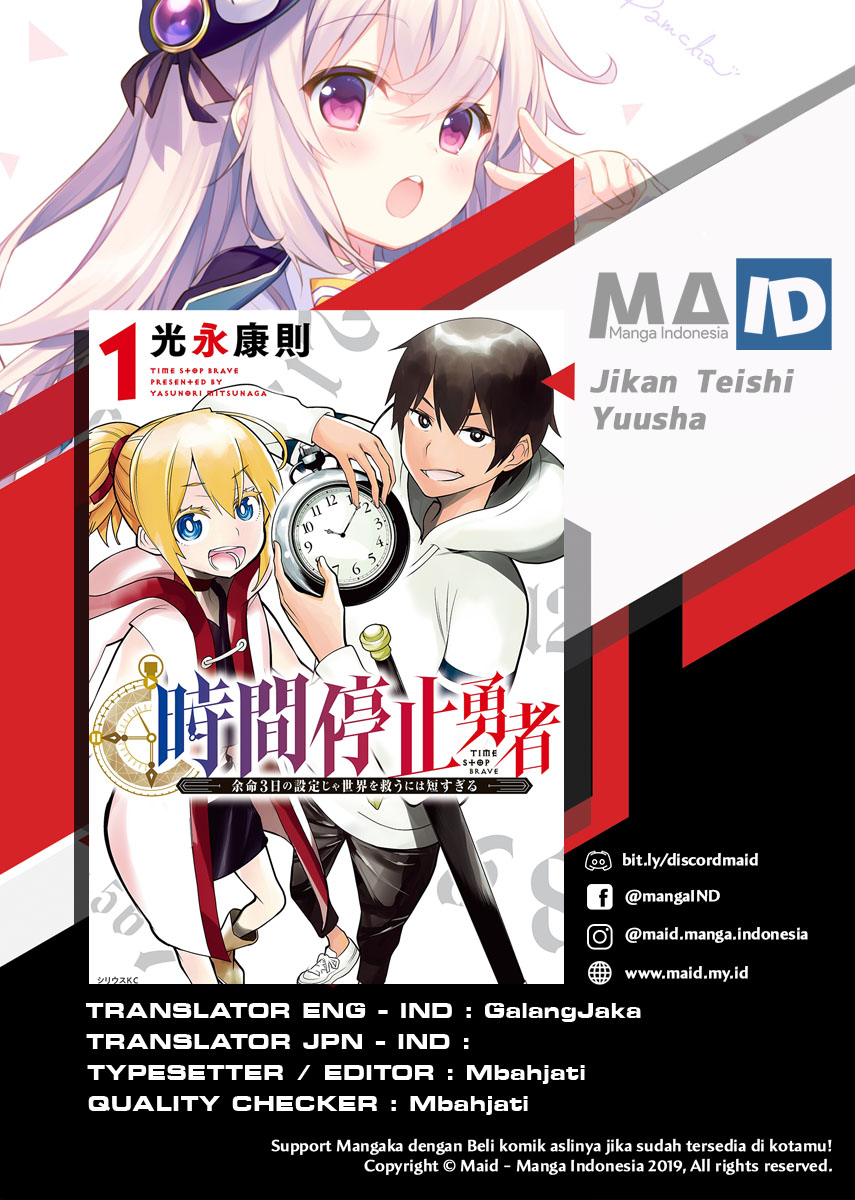 Jikan Teishi Yuusha chapter 1
